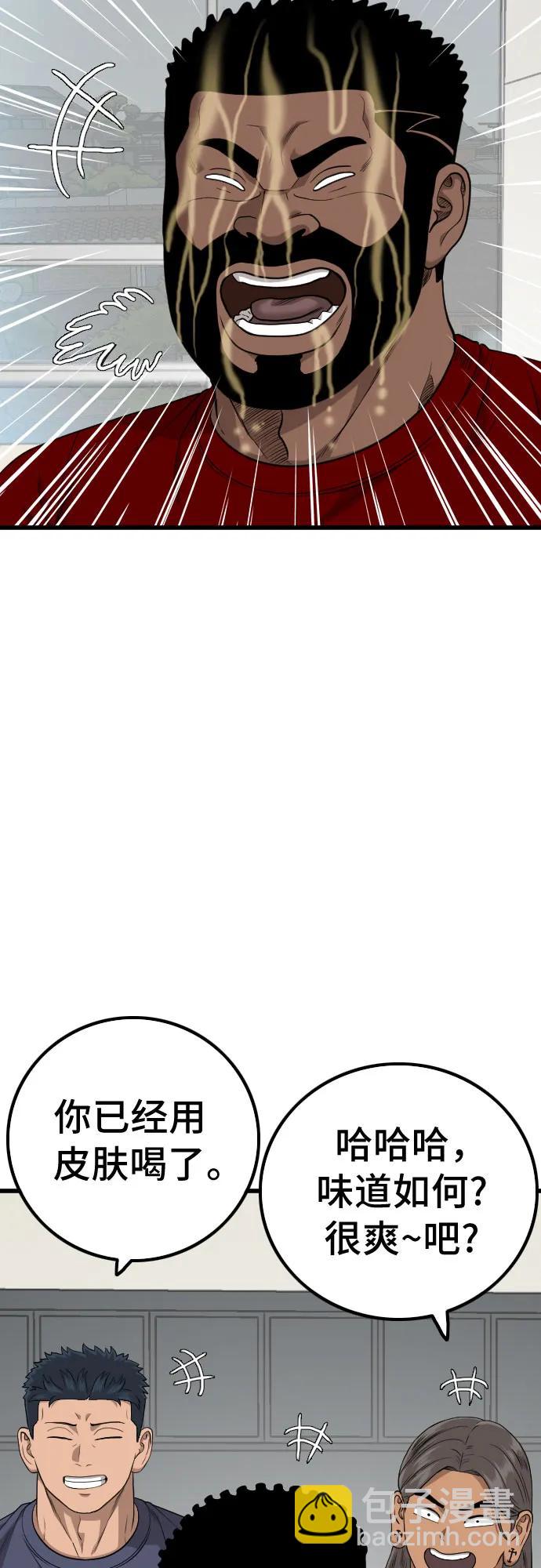 第209话22