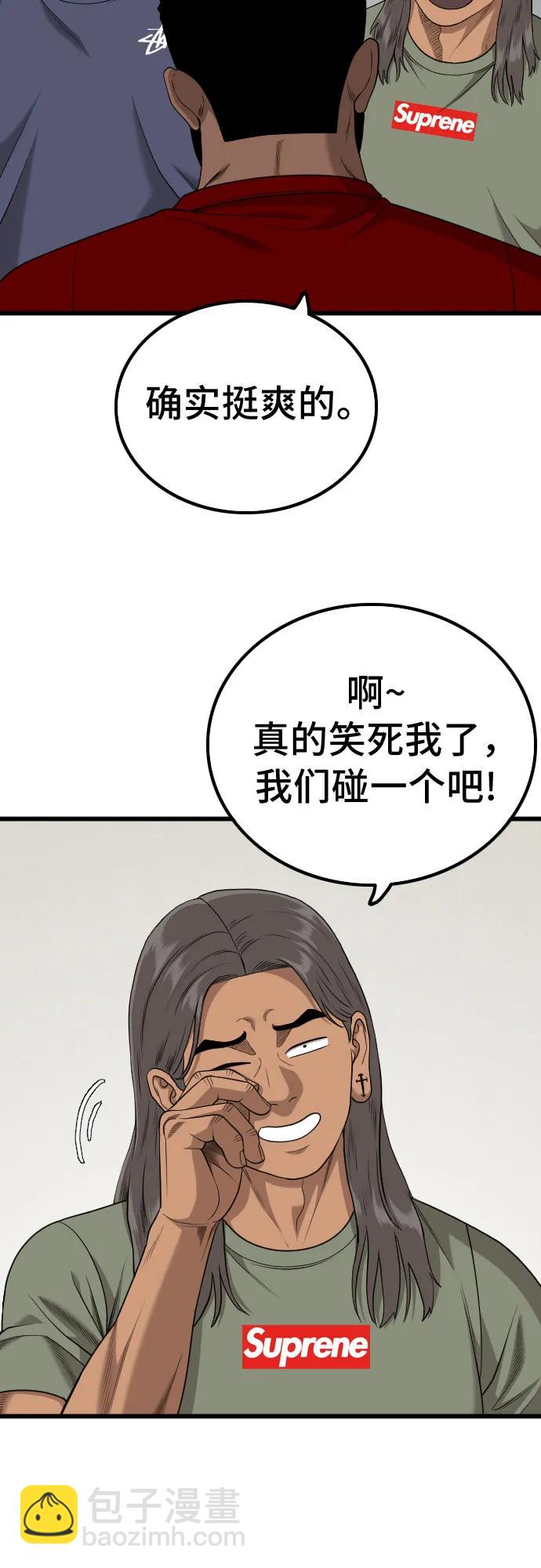 第209话23