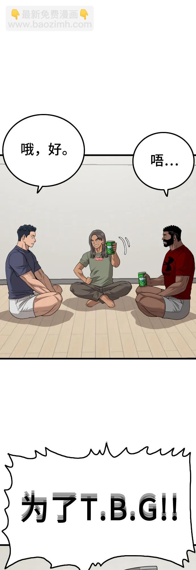 第209话24