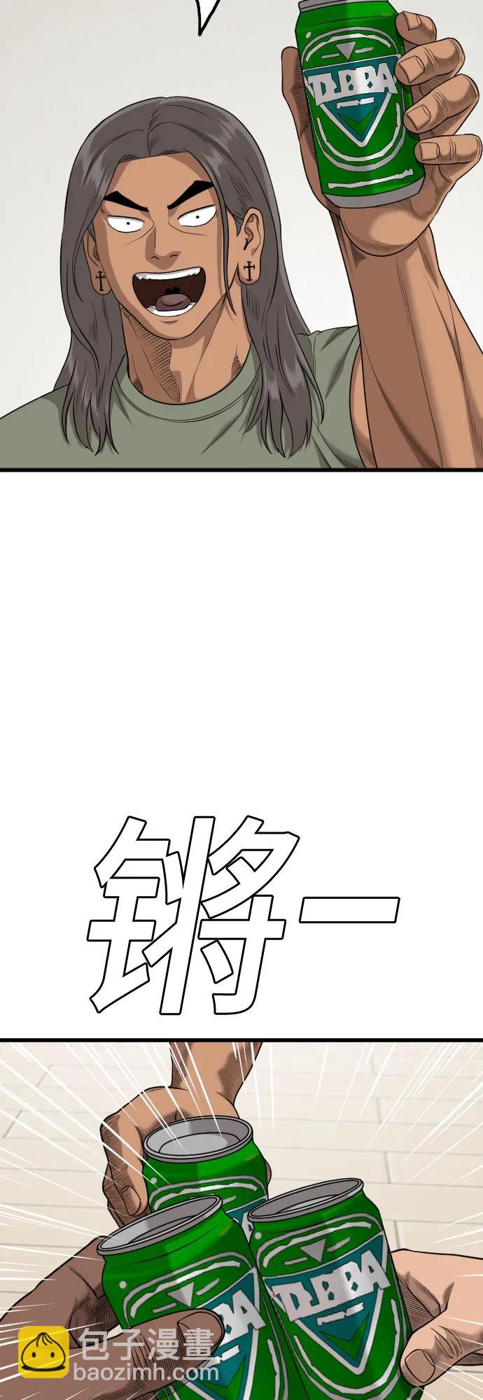第209话25