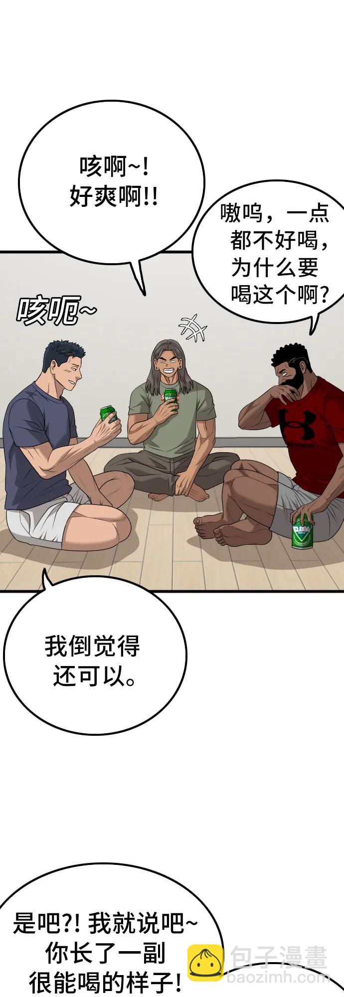 第209话29