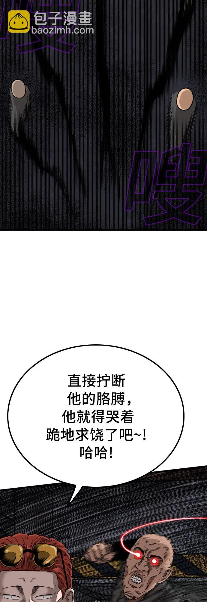 第209话3