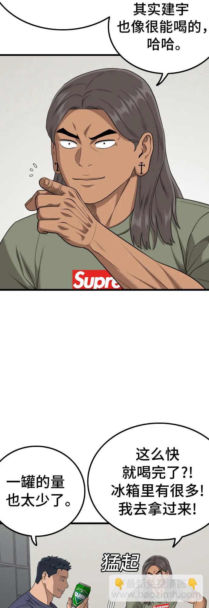 第209话30