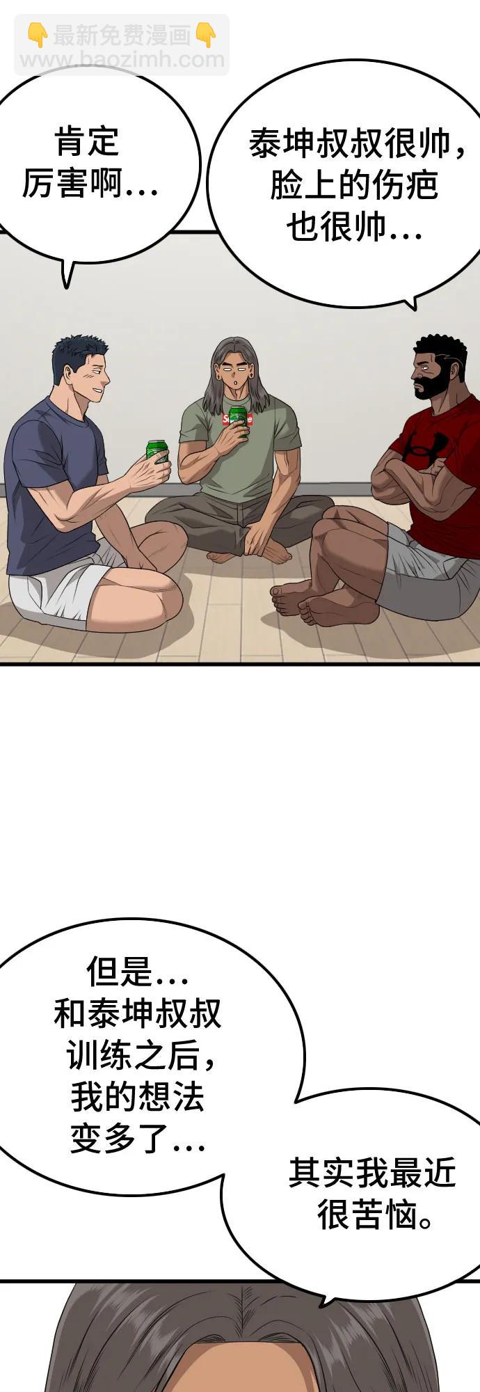 第209话34