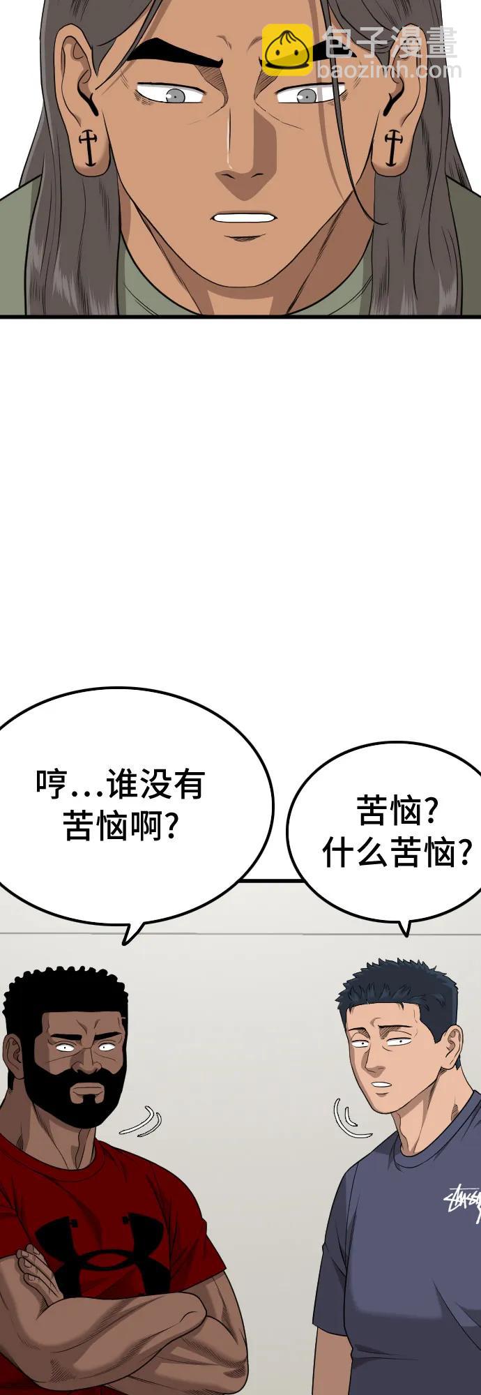 第209话35