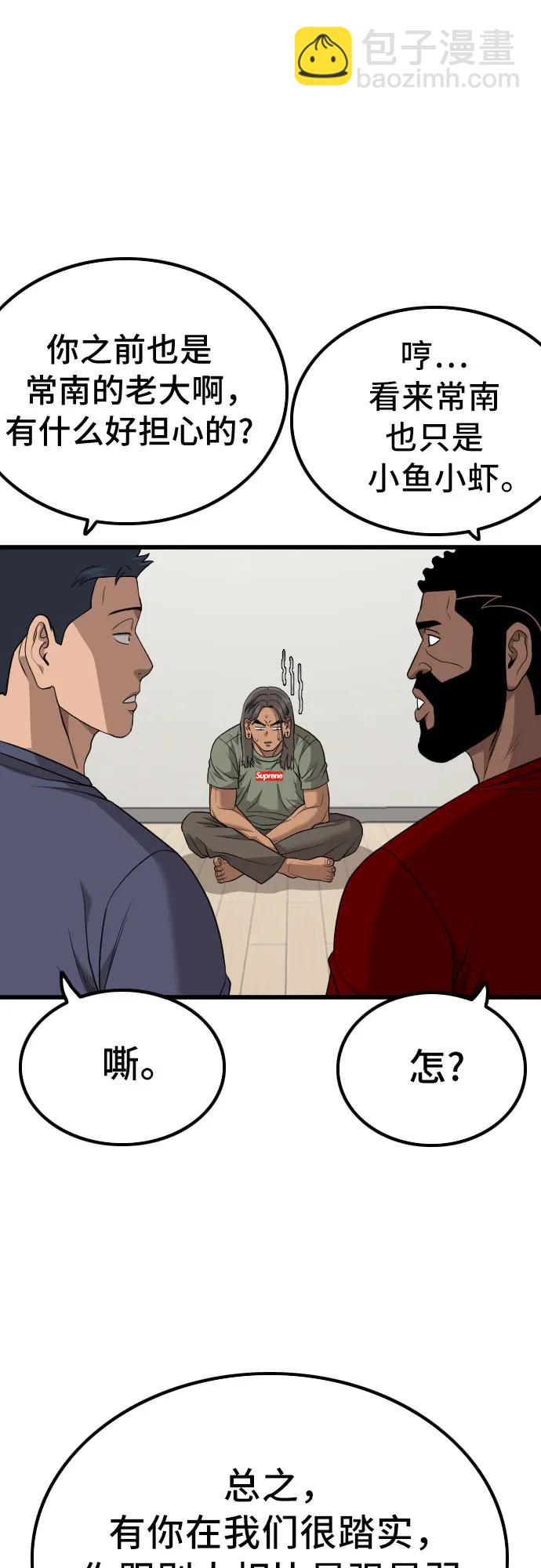 第209话39