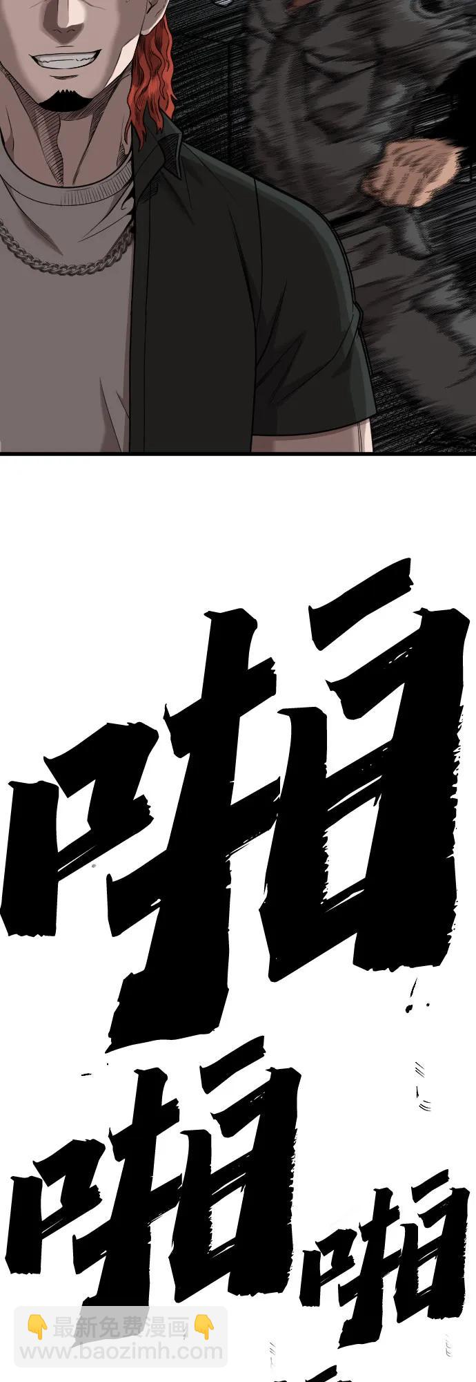 第209话4