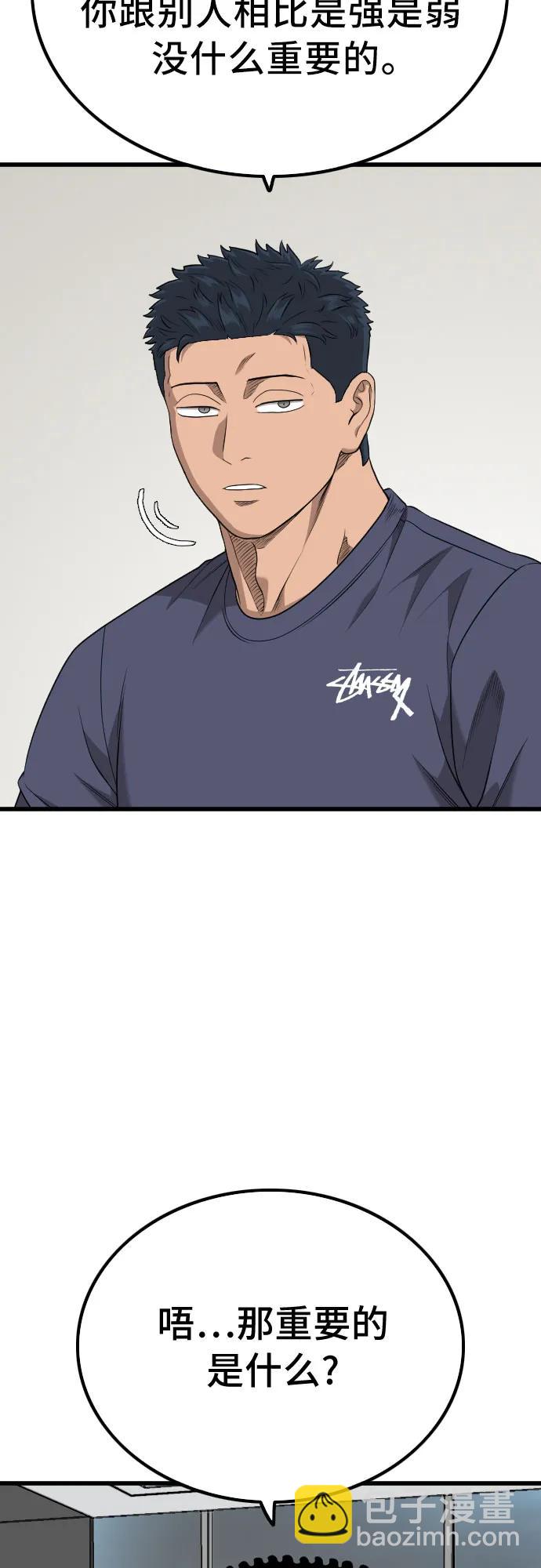 第209话40