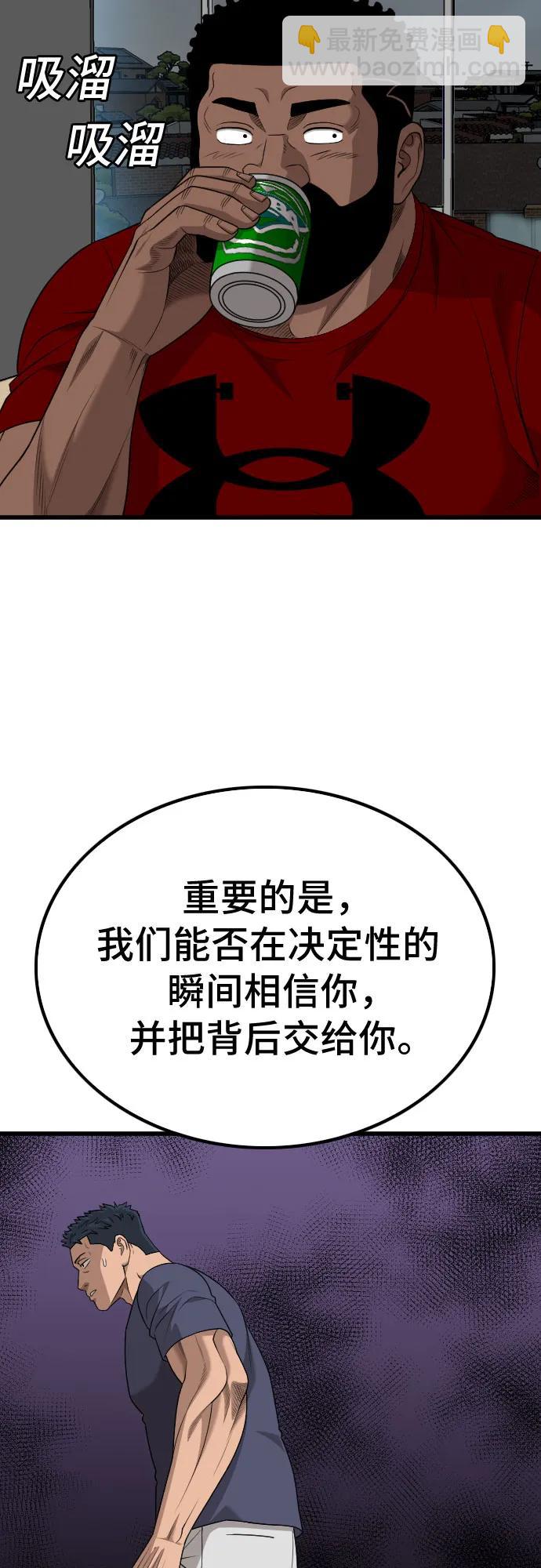 第209话41