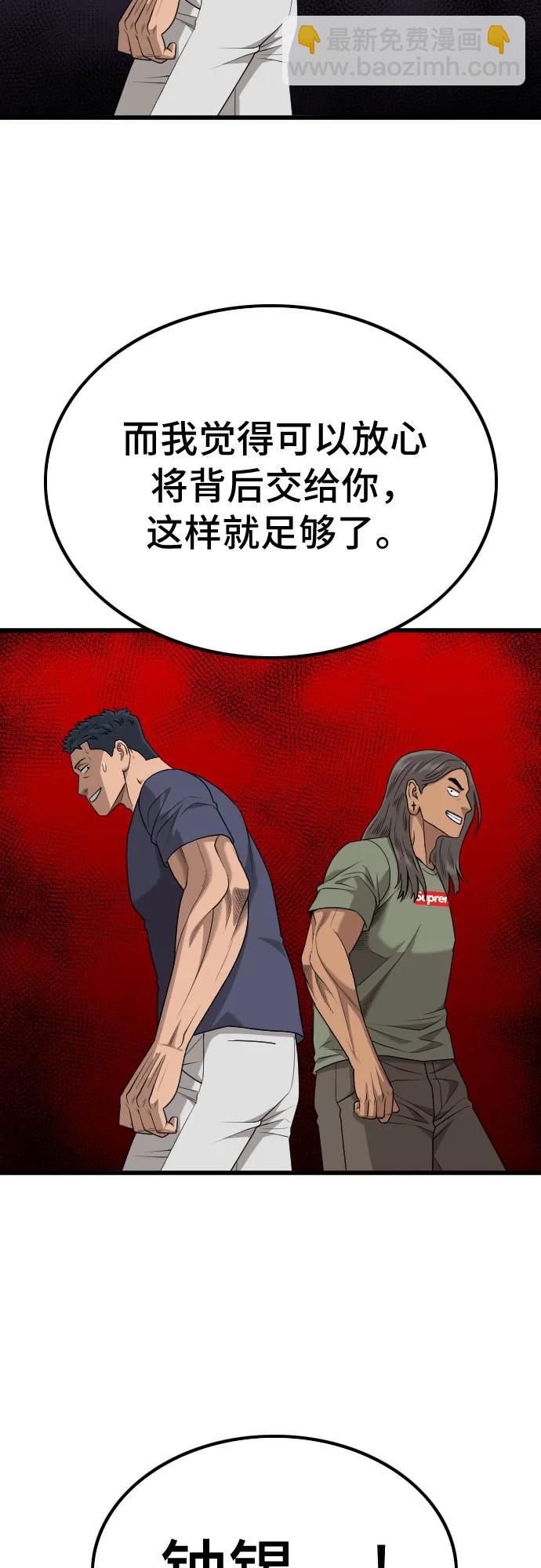 第209话42