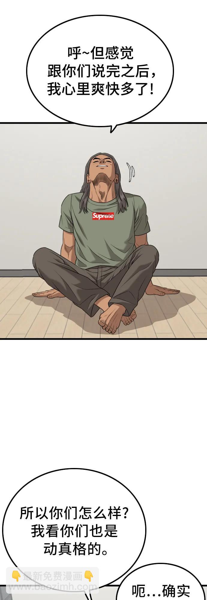 第209话45