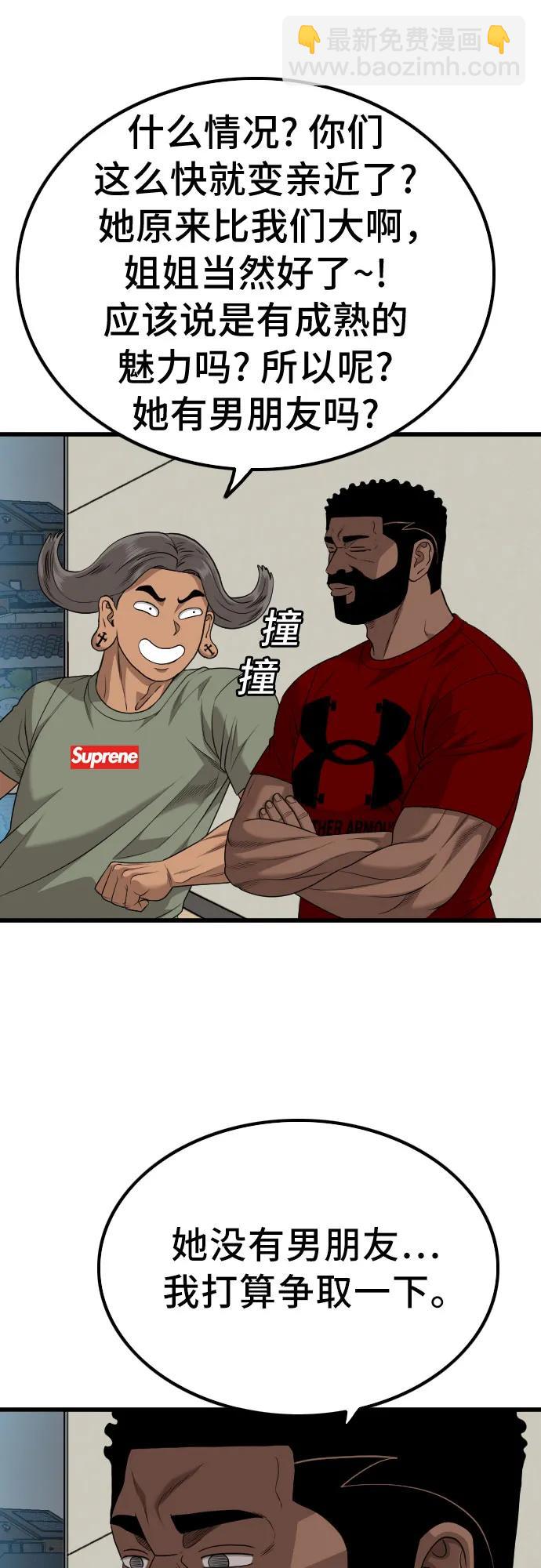 第209话48