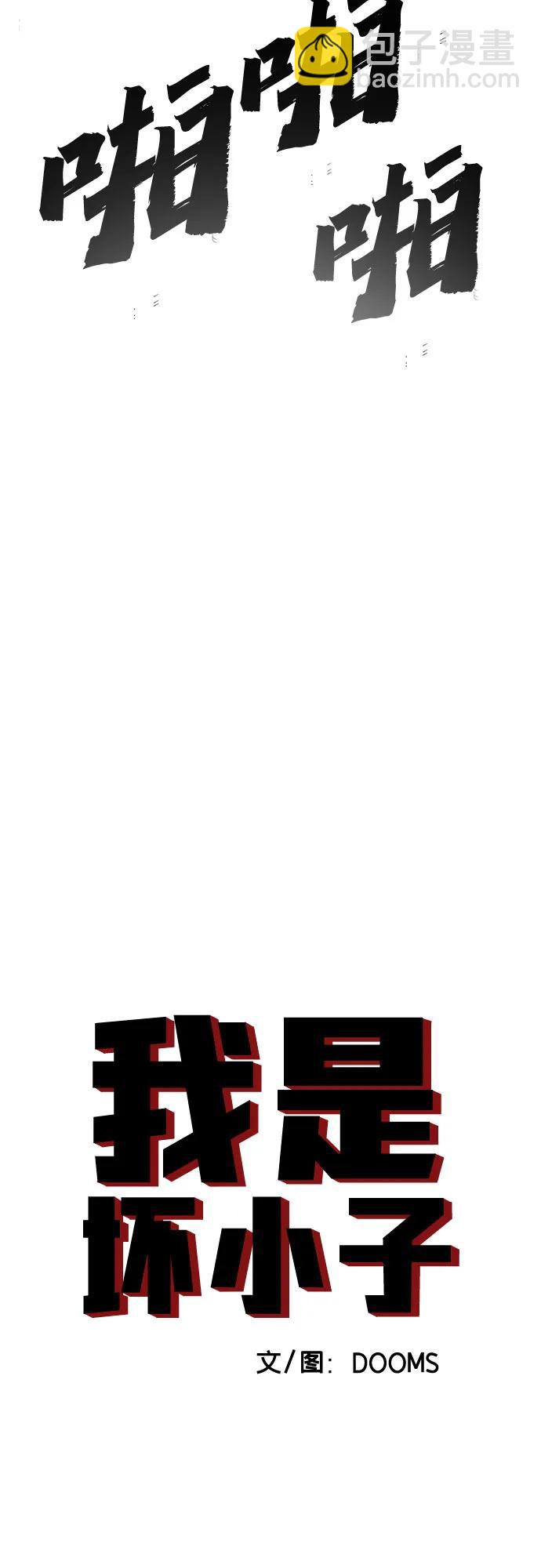 第209话5