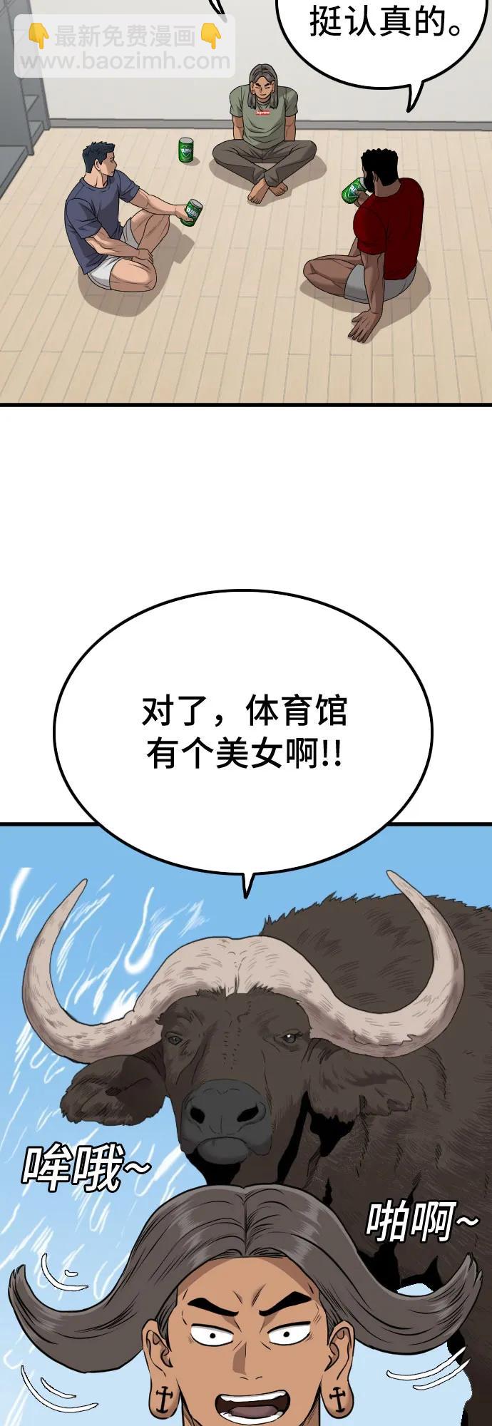 第209话50