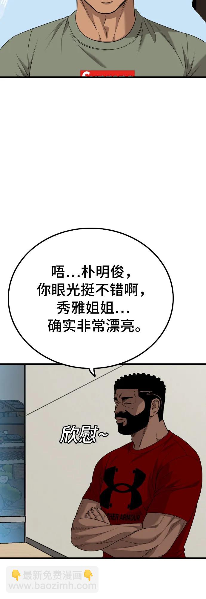 第209话51