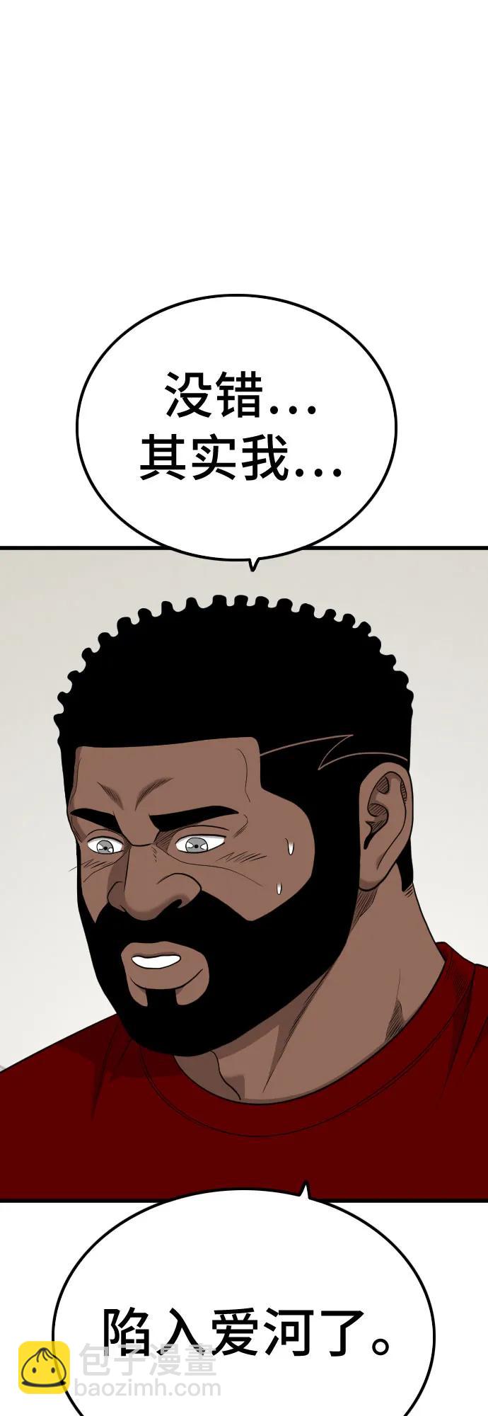 第209话54