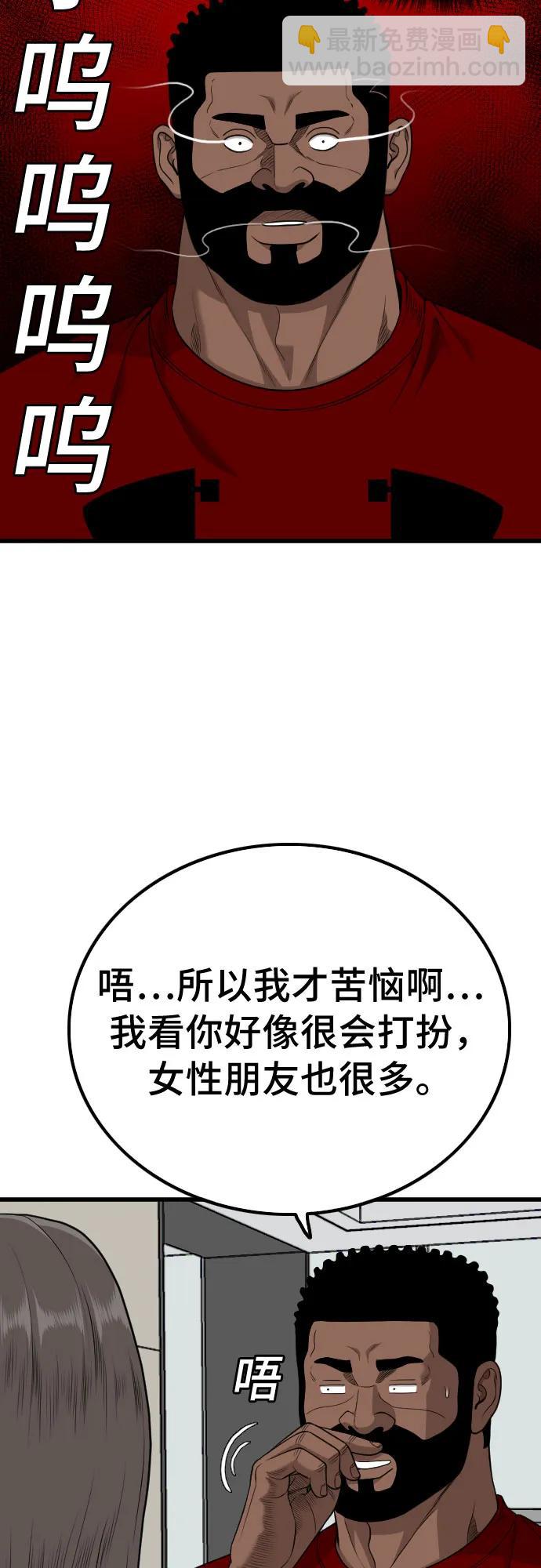 第209话59