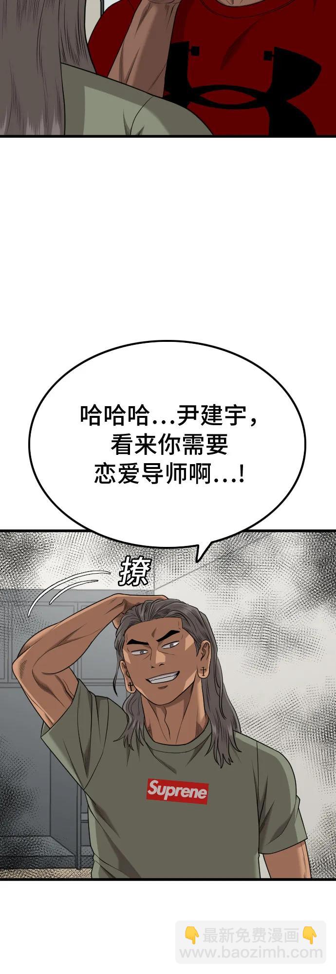 第209话60