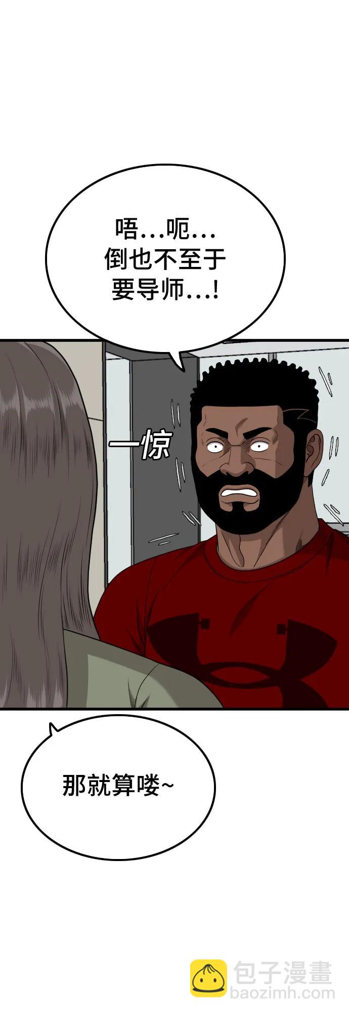 第209话61