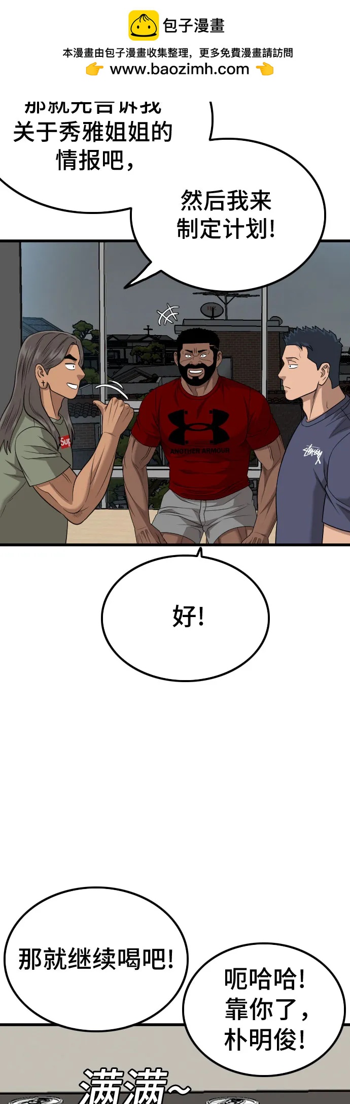 第209话63