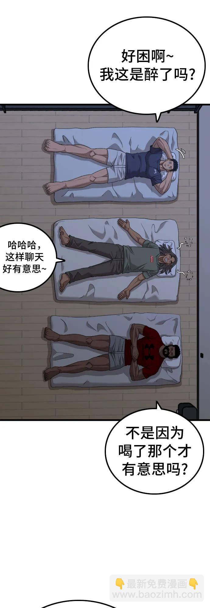 第209话65