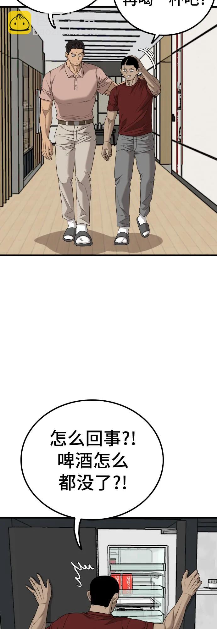 第209话67