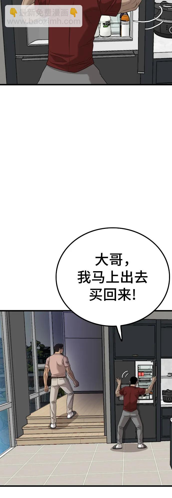 第209话68