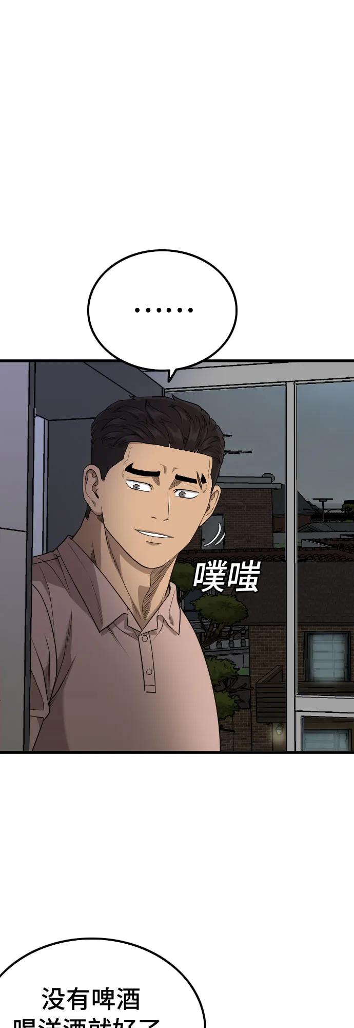 第209话69