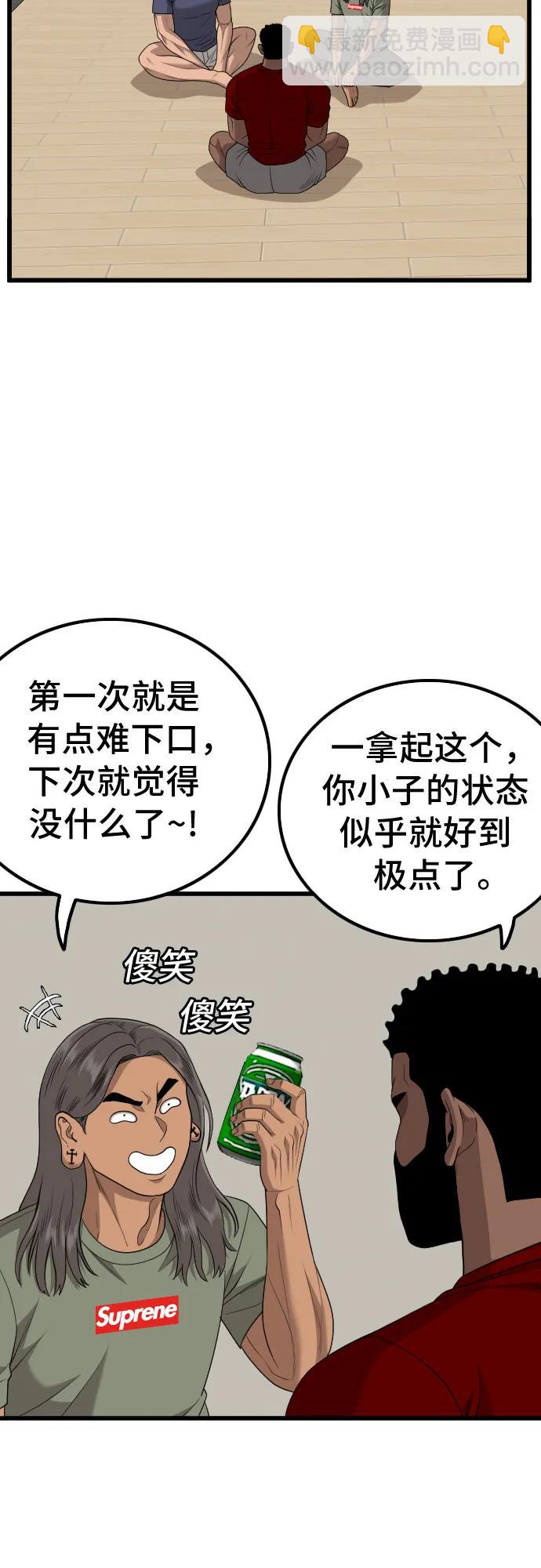 第209话7