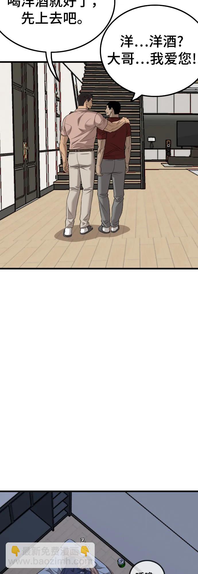 第209话70