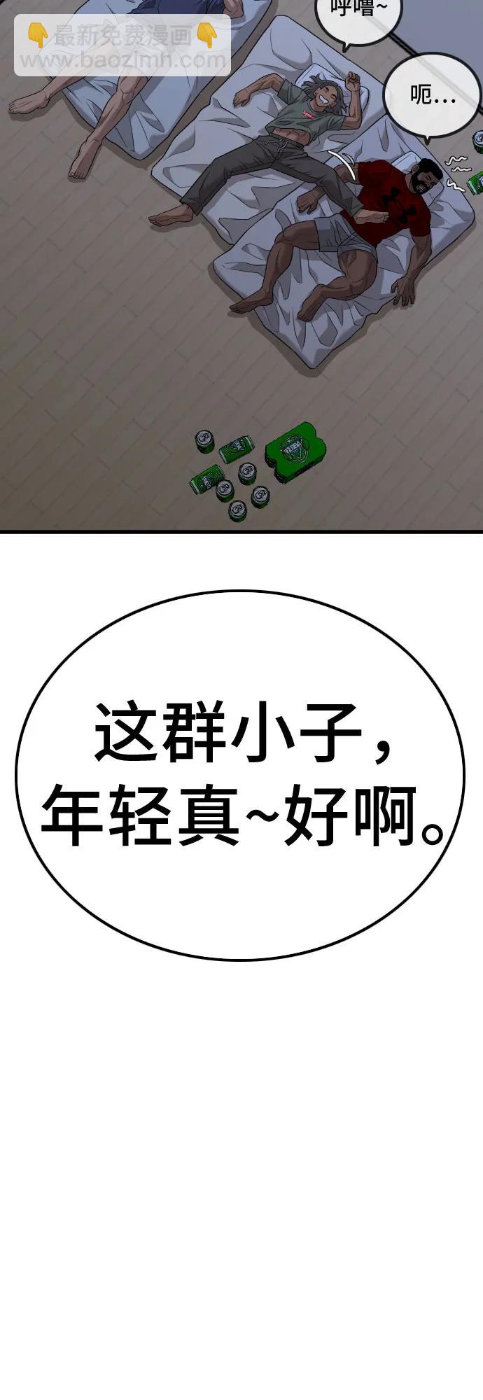 第209话71