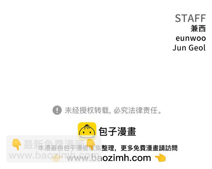 第209话72