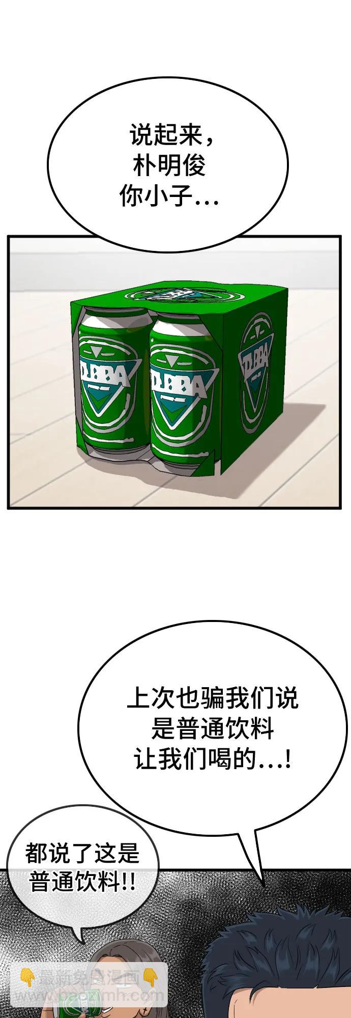 第209话8