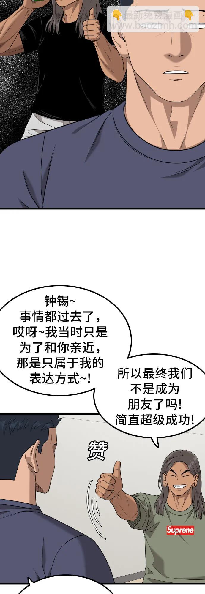 第209话9