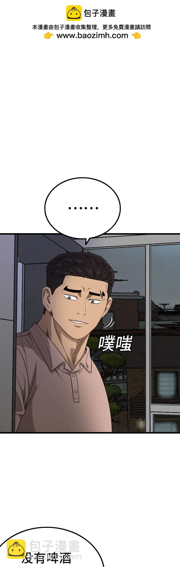 第210话1
