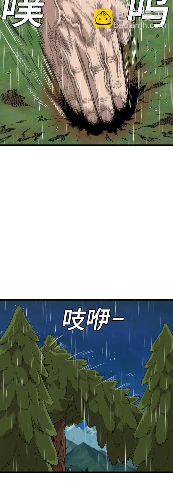 第210话12