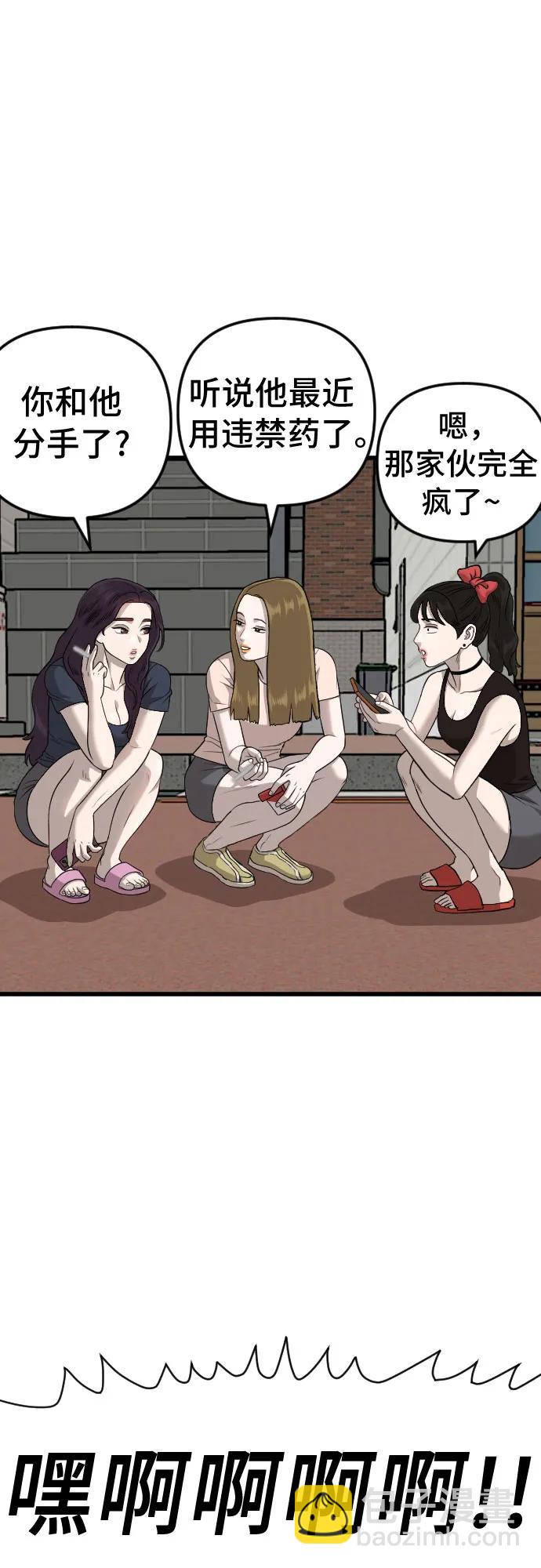 第210话13