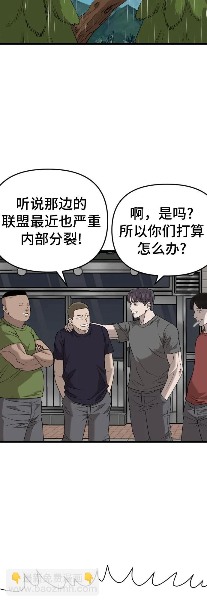 第210话15