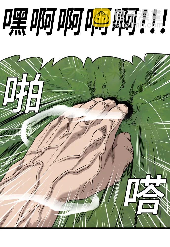 第210话16