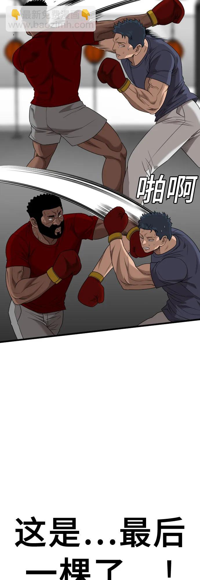 第210话18