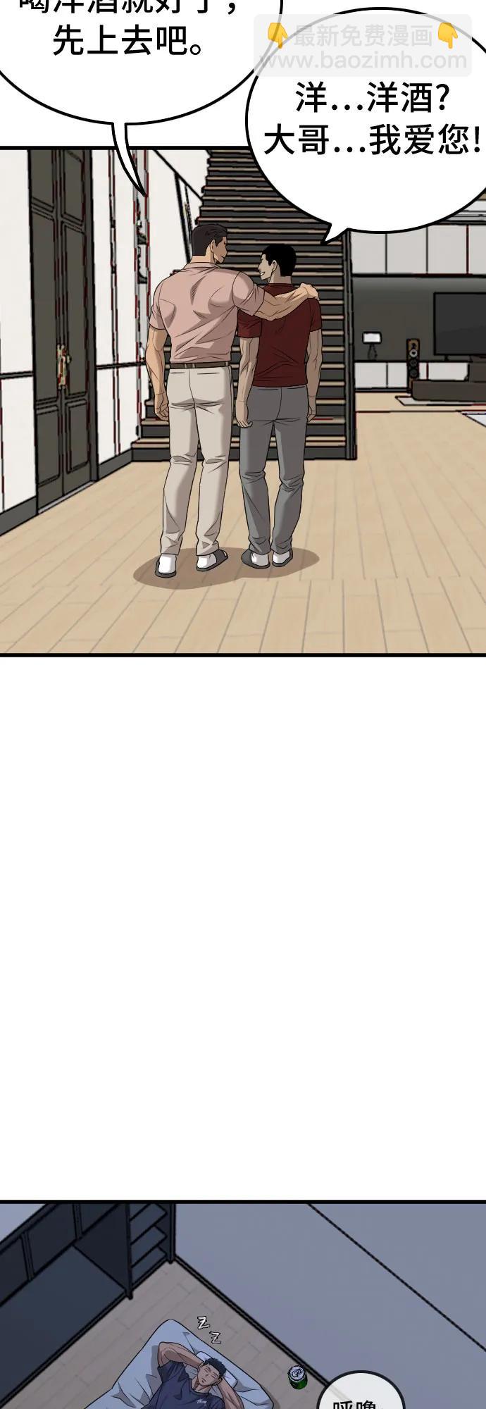 第210话2