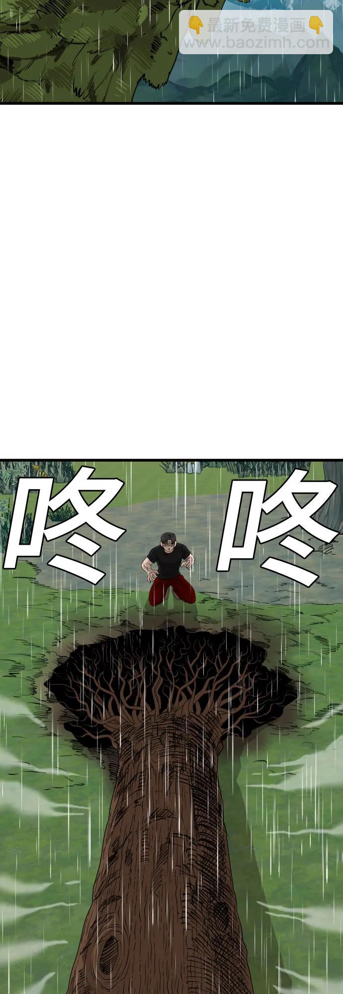 第210话20