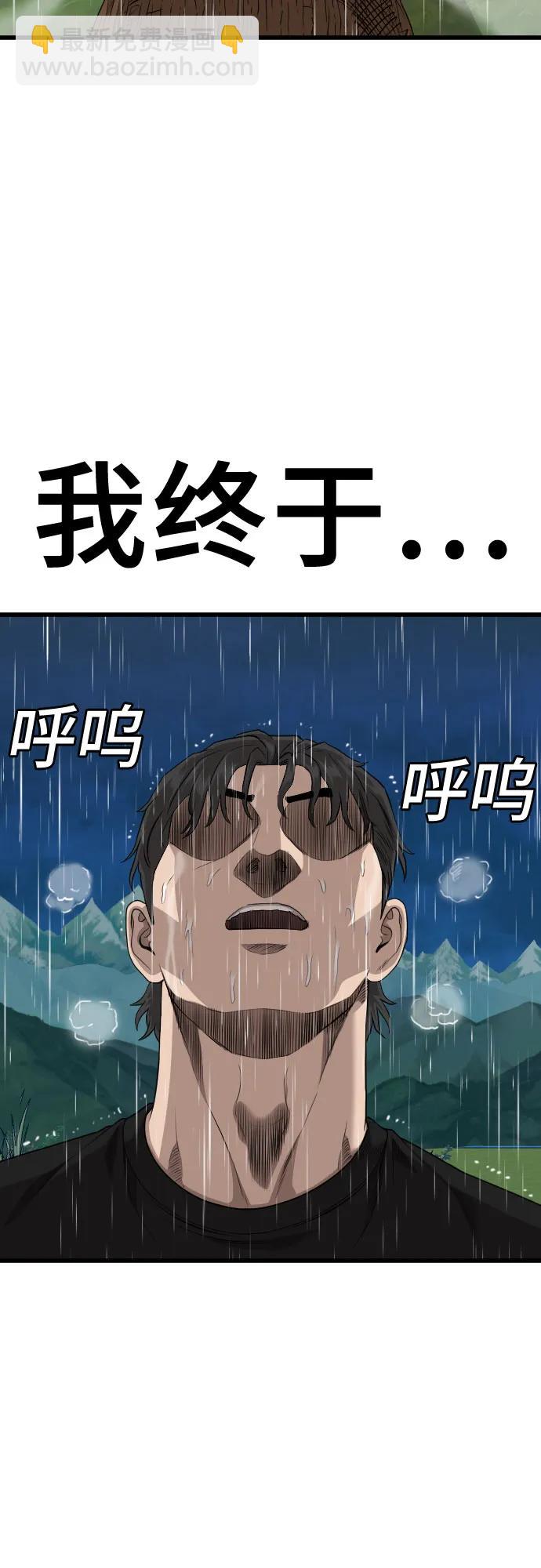 第210话21