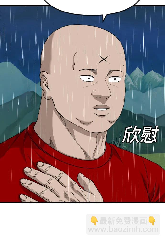 第210话24