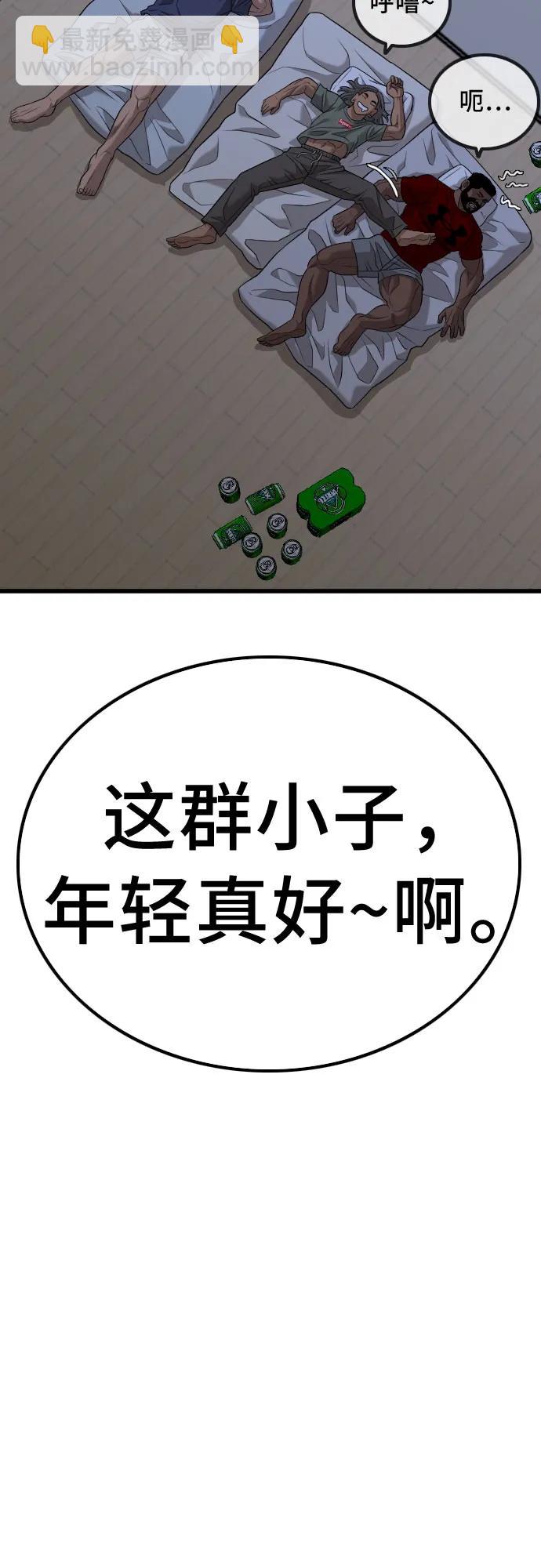 第210话3