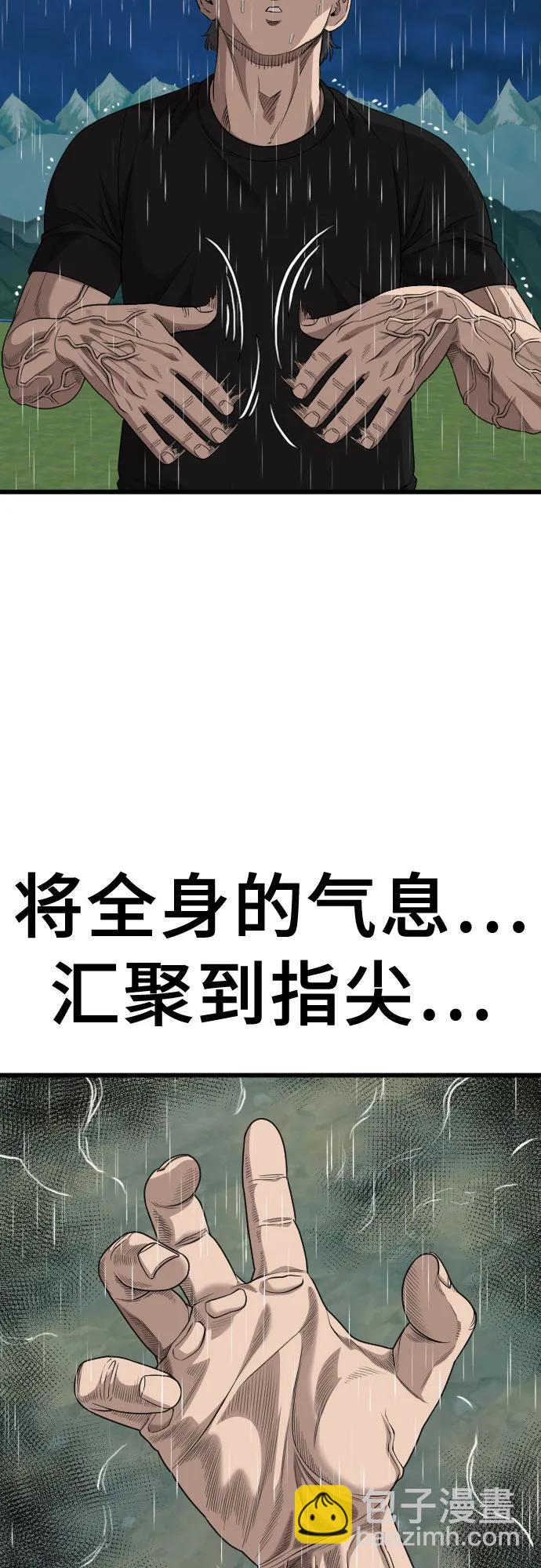 第210话30