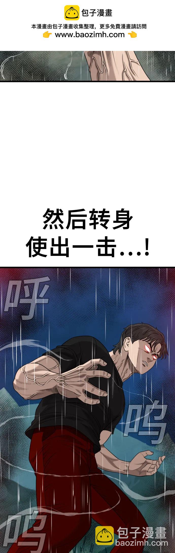 第210话31