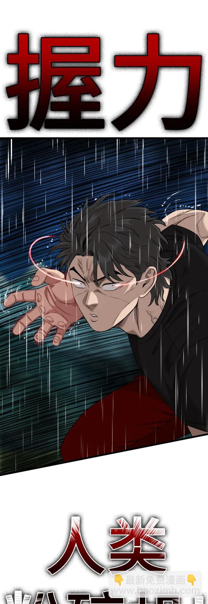 第210话33