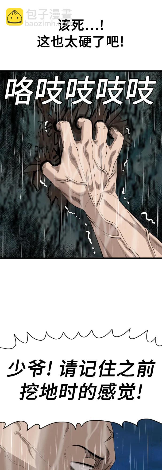 第210话35
