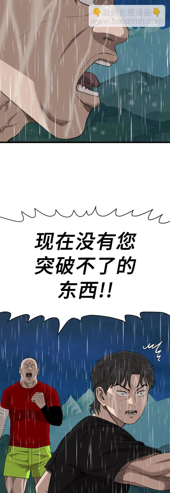 第210话36